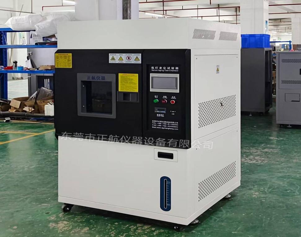 氙燈耐候老化箱發貨廈門客戶公司