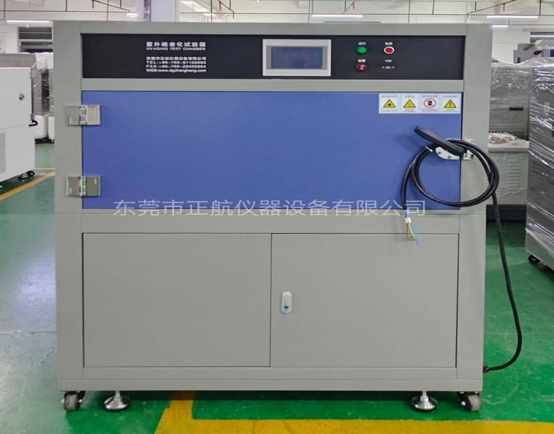 UVC紫外線耐候老化試驗(yàn)箱送貨廣州第三方